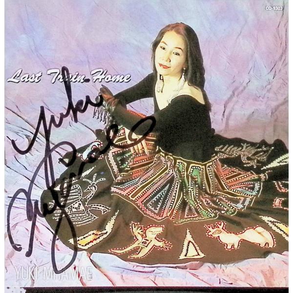 rye サイン有 限定盤 LAST TRAIN HOME (サイン入り) / 宮前ユキ CD 邦楽 : ディスクプラス