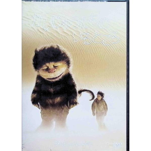 かいじゅうたちのいるところ [DVD] 監督：スパイク・ジョーンズ 原作：モーリス・センダック  キャスト  マックス：マックス・レコーズ キャサリン・キーナー マーク・ラファロ音声 /  日本語・英語 字幕 /  日本語・英語JAN : ...