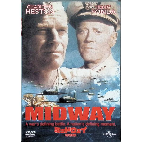 ミッドウェイ　特別版[DVD] チャールトン・ヘストン (出演), ヘンリー・フォンダ (出演), ジャック・スマイト (監督)音声 /  英語・スペイン語・ポルトガル語 字幕 /  日本語・英語・スペイン語・ポルトガル語・中国語・韓国語・...