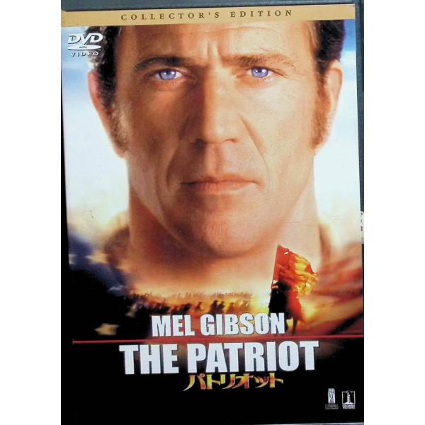 パトリオット コレクターズ・エディション [DVD] メル・ギブソン (出演), ヒース・レジャー (出演), ローランド・エメリヒ (監督)音声 /  日本語・英語 字幕 /  日本語・英語JAN : 4547462018823DVD/ブ...