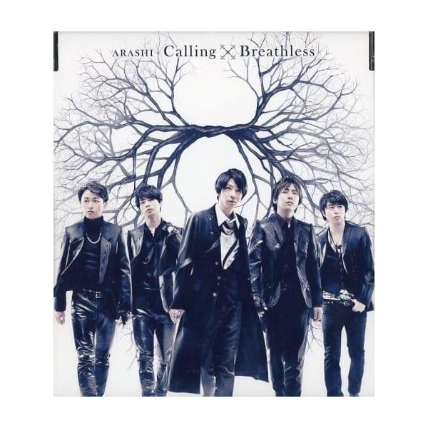 Calling/Breathless(通常盤) 嵐JAN : 4580117623454ジェイ・ストームジェイストームCD,邦楽