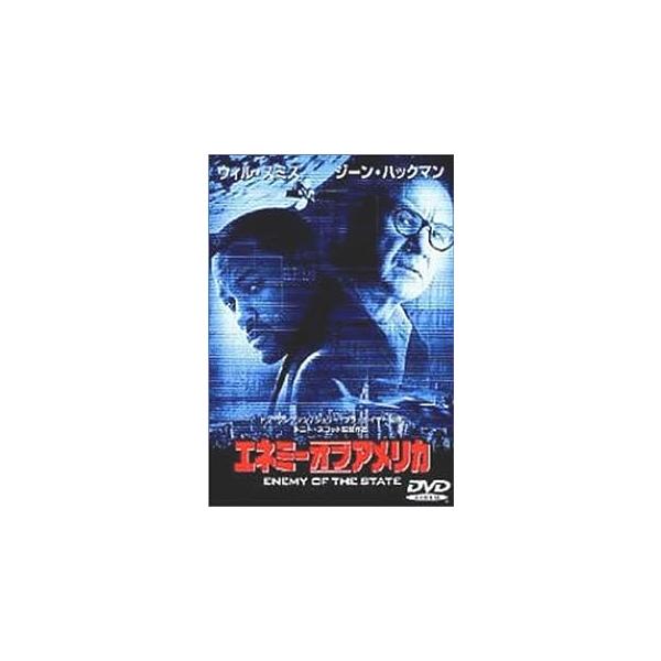 エネミー・オブ・アメリカ [DVD] ウィル・スミス、ジーン・ハックマン、ジョン・ヴォイト   監督：トニー・スコット音声 /  日本語, 英語 字幕 /  日本語, 英語JAN : 4988102497514DVD/ブルーレイ,外国映画,...