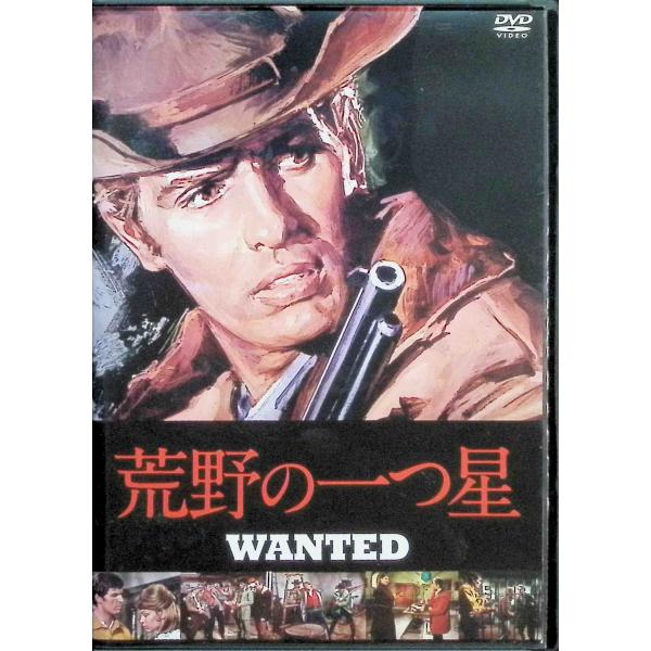 荒野の一つ星 [DVD] ジュリアーノ・ジェンマ (出演), テレサ・ジンペラ (出演), カルヴィン・J・パジェット (監督)音声 /  イタリア語・英語 字幕 /  日本語JAN : 4961523295044DVD/ブルーレイ,外国映...