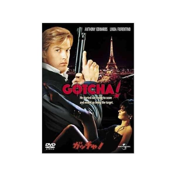 ガッチャ ! [DVD]