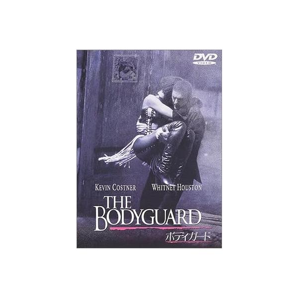 ボディガード [DVD] : ディスクプラス - 通販 - Yahoo!ショッピング
