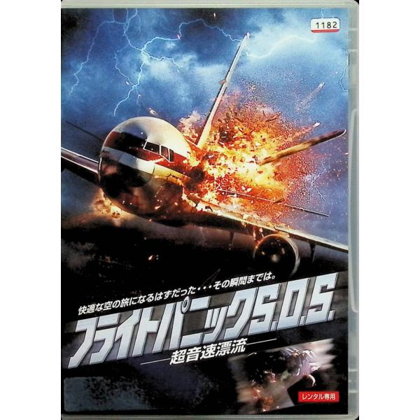 フライトパニックS.O.S. −超音速漂流− [レンタルアップDVD] エイダン・クイン、デボラ・ファラー、スコット・ウルフ。 ?  監督 T.J.スコット音声 /  英語 字幕 /  日本語・英語JAN : 4988113618403DV...