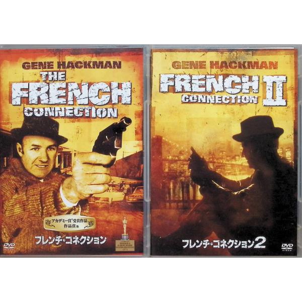 フレンチ・コネクション 2作品セット (DVD) ジーン・ハックマン／ロイ・シャイダー／フェルナンド・レイ　監督：ウィリアム・フリードキン音声 /  日本語・英語 字幕 /  日本語・英語JAN : 4988142112729DVD/ブルー...