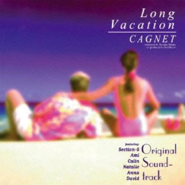 ロング・バケーション オリジナルサウンドトラック JAN/品番  4988006132580 / TOCT-9454EMIミュージック・ジャパンユニバーサル ミュージック (e)CD,サントラ