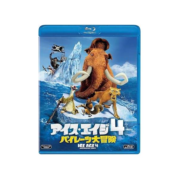 アイス・エイジ4 パイレーツ大冒険 [Blu-ray] 山寺宏一／杉村理加／石塚運昇／太田光／豊口めぐみ, スティーヴ・マーティノ (監督)JAN : 498814295462620世紀フォックス・ホーム・エンターテイメント・ジャパンDVD...