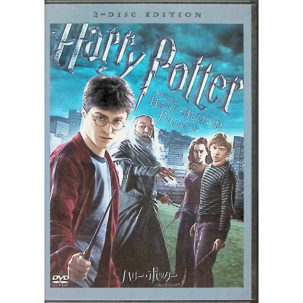 ハリー・ポッターと謎のプリンス 特別版 (DVD2枚組) ダニエル・ラドクリフ (出演), エマ・ワトソン (出演), デヴィッド・イェーツ (監督)音声 /  日本語・英語 字幕 /  日本語・英語JAN : 4988135717801D...