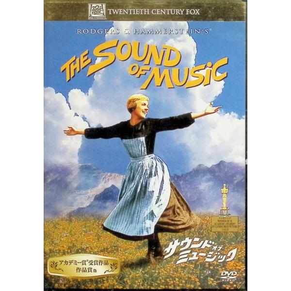 サウンド・オブ・ミュージック [DVD] ジュリー・アンドリュース (出演), クリストファー・プラマー (出演), ロバート・ワイズ (監督)音声 /  日本語・英語 字幕 /  日本語・英語JAN : 4988142697523DVD/...