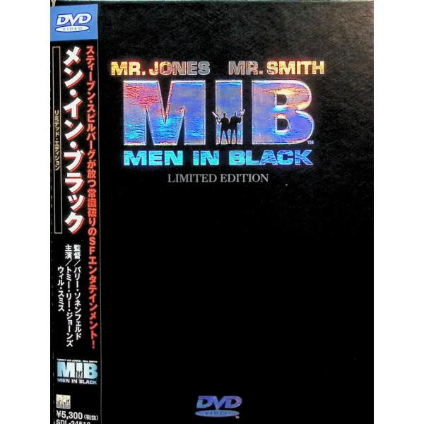 メン・イン・ブラック リミテッド・エディション  [DVD2枚組] ウィル・スミス (出演), トミー・リー・ジョーンズ (出演), バリー・ソネンフェルド (監督)音声 /  日本語・英語 字幕 /  日本語・英語JAN : 498810...