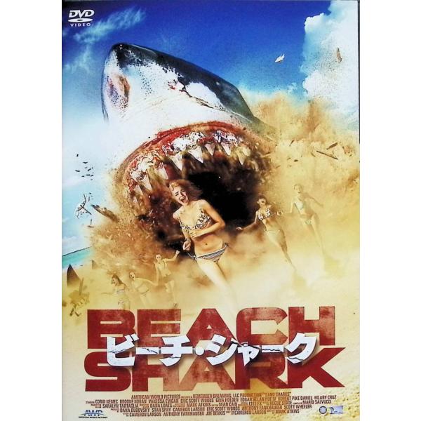 ビーチ・シャーク [DVD] コリン・ネメック、ヴァネッサ・リー・エヴィガン、エリック・スコット・ウッズ。 ?  監督 マーク・アトキンス音声 /  日本語・英語 字幕 /  日本語JAN : 4988105064454DVD/ブルーレイ,...