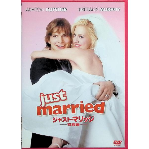 ジャスト・マリッジ 特別編 [DVD] アシュトン・カッチャー (出演), ブリタニー・マーフィ (出演), ショーン・レヴィ (監督)音声 /  日本語・英語 字幕 /  日本語・英語JAN : 4988142195623DVD/ブルーレ...