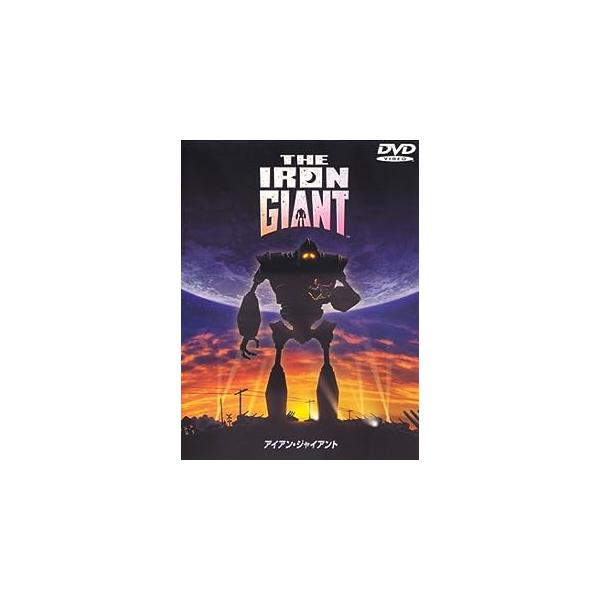 アイアン・ジャイアント 特別版 [DVD] イーライ・マリエンタール   ジェニファー・アニストン   ハリー・コニック・Jr.    監督名   ブラッド・バードJAN : 4988135527615ワーナー・ホーム・ビデオDVD/ブルー...