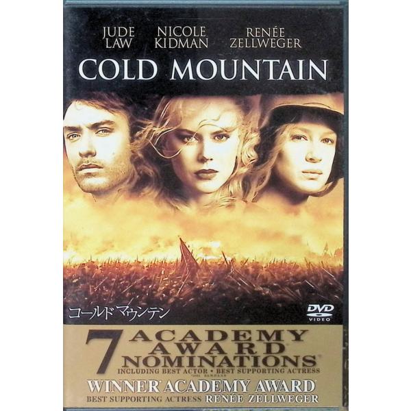 コールドマウンテン [DVD] ジュード・ロウ (出演), ニコール・キッドマン (出演), アンソニー・ミンゲラ (監督, 脚本)音声 /  日本語・英語 字幕 /  日本語・英語JAN : 4959241937940DVD/ブルーレイ,...