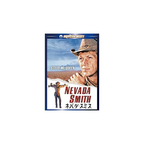 ネバダ・スミス [DVD] スティーブ・マックィーン、カール・マルデン、スザンヌ・プレシェット 監督：ヘンリー・ハサウェイ音声 /  日本語・英語 字幕 /  日本語・英語JAN : 4988113759939DVD/ブルーレイ,外国映画,西部劇