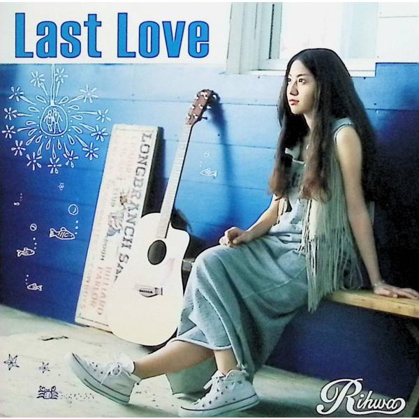 Last Love RihwaJAN/品番  4988061894300　トイズファクトリーToysfactoryレコードCD,邦楽