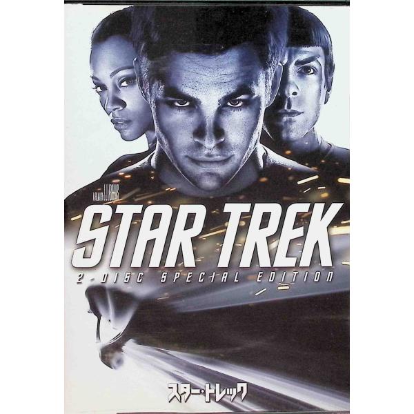 スター・トレック スペシャル・コレクターズ・エディション [DVD] クリス・パイン (出演), レナード・ニモイ (出演), J.J.エイブラムス (監督)音声 /  日本語・英語 字幕 /  日本語・英語JAN : 4988113824...