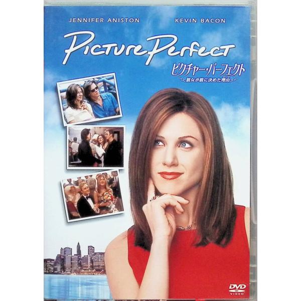 ピクチャー・パーフェクト ― 彼女が彼に決めた理由 [DVD] ジェニファー・アニストン、ケヴィン・ベーコン、ジェイ・モーア  監督 グレン・ゴードン・キャロン音声 /  日本語・英語 字幕 /  日本語・英語JAN : 498814209...