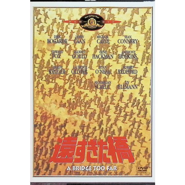 遠すぎた橋 [DVD] ショーン・コネリー (出演), ロバート・レッドフォード (出演), リチャード・アッテンボロー (監督)音声 /  英語 字幕 /  日本語・英語JAN : 4988142078827DVD/ブルーレイ,外国映画,戦争