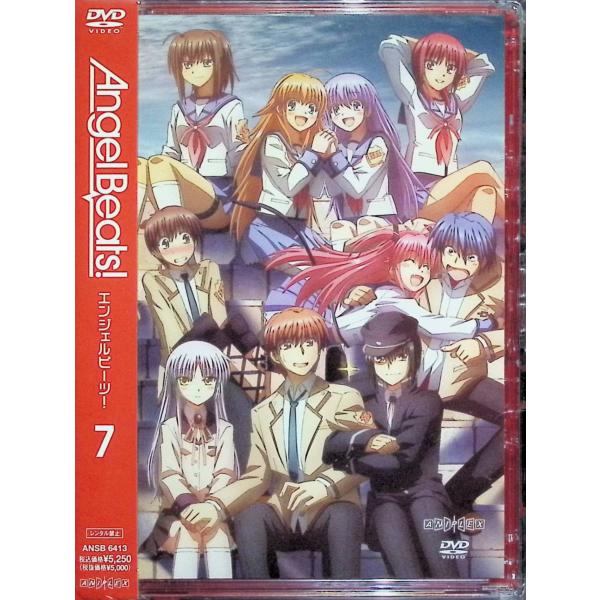 Angel Beats! 7 [DVD]（ジュエルケース）