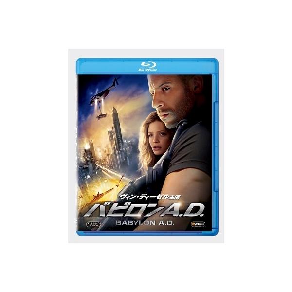 バビロンA.D.[Blu-ray] ヴィン・ディーゼル (出演), ミシェル・ヨー (出演), マチュー・カソヴィッツ (監督)音声 /  日本語・英語 字幕 /  日本語・英語JAN : 4988142751522DVD/ブルーレイ,外国...