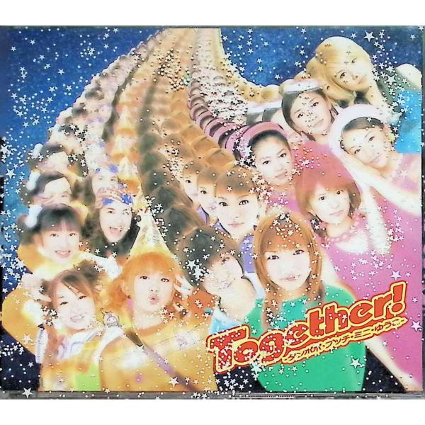 Together!-タンポポ・プッチ・ミニ・ゆうこ- / 中澤ゆうこ・タンポポ・プッチモニ・ミニモニ。 CD 邦楽