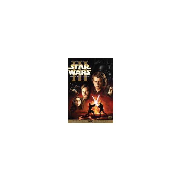スター・ウォーズ エピソード3 / シスの復讐 (DVD2枚組)