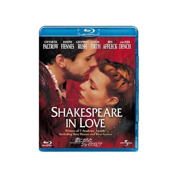 恋におちたシェイクスピア （ブルーレイ&amp;DVDセット） [Blu-ray] グウィネス・パルトロウ (出演), ジョセフ・ファインズ (出演), ジョン・マッデン (監督)音声 /  日本語・英語 字幕 /  日本語・英語JAN :...