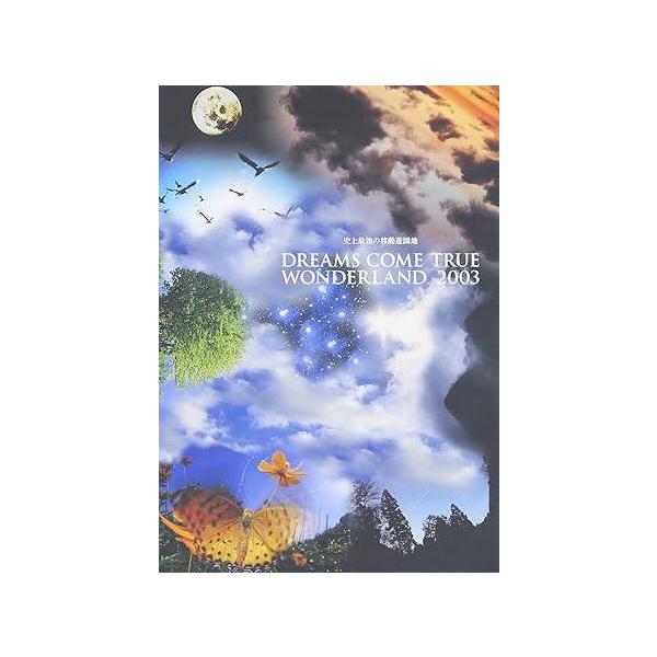 ~史上最強の移動遊園地~ DREAMS COME TRUE WONDERLAND 2003(通常盤) [DVD]