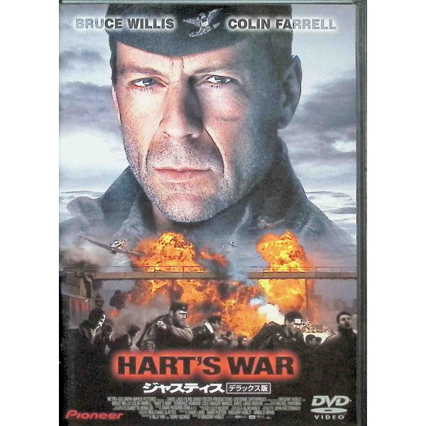 ジャスティス デラックス版 [DVD] ブルース・ウィリス (出演), コリン・ファレル (出演), グレゴリー・ホブリット (監督)音声 /  日本語・英語 字幕 /  日本語JAN : 4988102875213DVD/ブルーレイ,外国...