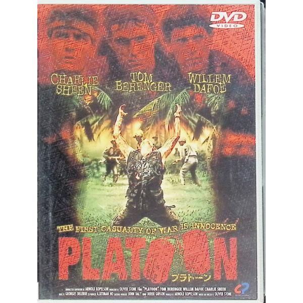 プラトーン [DVD] チャーリー・シーン (出演), オリバー・ストーン (監督), トム・ベレンジャー (出演)音声 /  日本語・英語 字幕 /  日本語JAN : 4949478080038DVD/ブルーレイ,外国映画,戦争