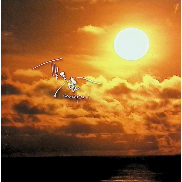 琉歌-BEGIN SONGS- 彩風(AYAKAJI)JAN/品番  4988004088537　インペリアルレコードCD,邦楽