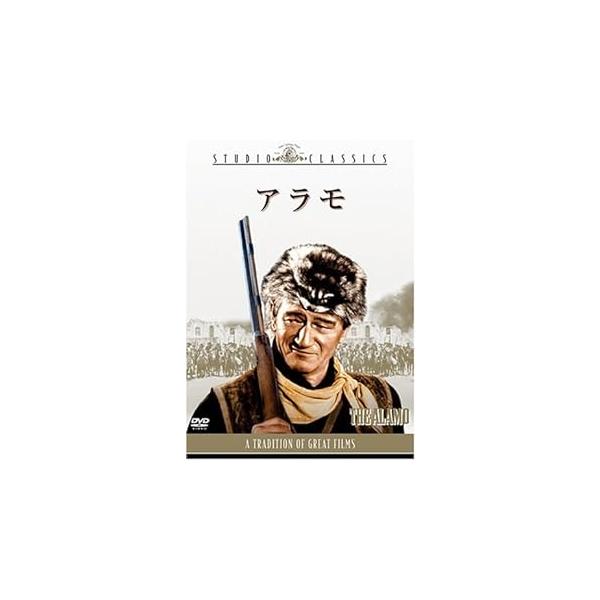 アラモ [DVD] ジョン・ウェイン (監督, 出演), リチャード・ウィドマーク (出演), ローレンス・ハーヴェイ (出演)音声 /  英語 字幕 /  日本語・英語JAN : 498814243882920世紀フォックス・ホーム・エン...