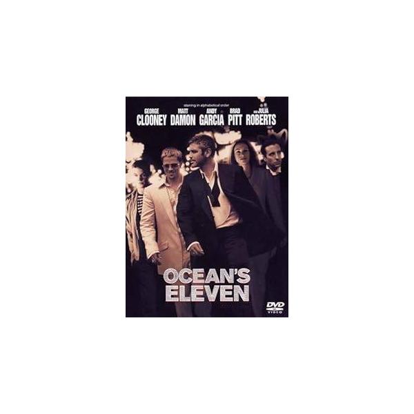 オーシャンズ11 特別版 (DVD)