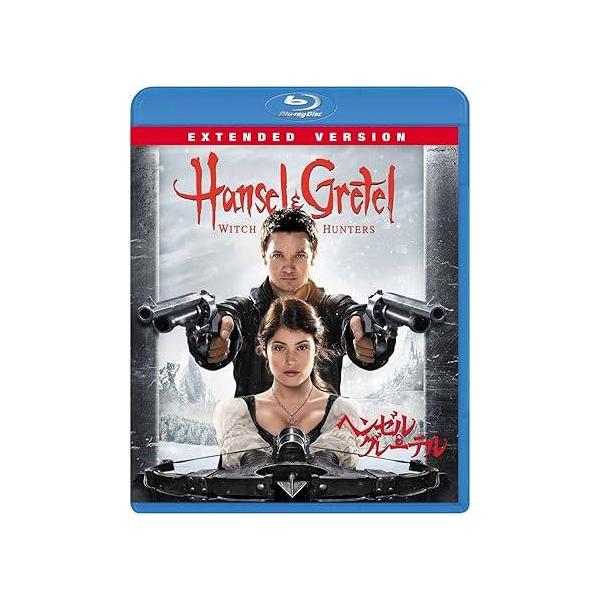 ヘンゼル&グレーテル エクステンデッド・バージョン [Blu-ray]