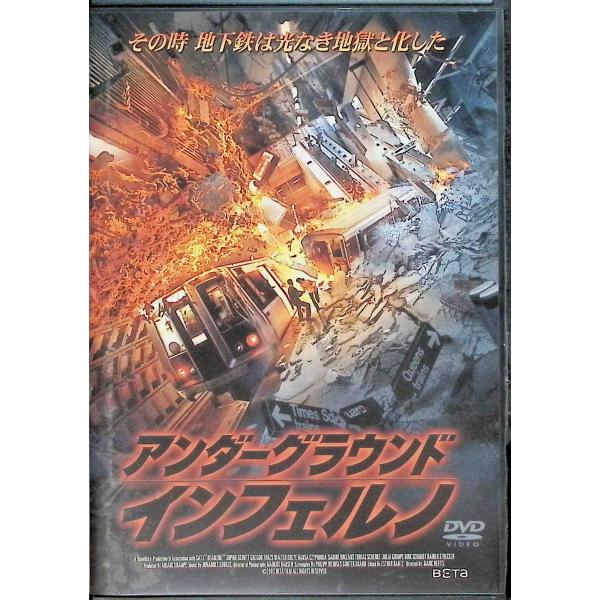 アンダーグラウンド・インフェルノ [DVD] ソフィー・ツェッツ (出演), グレゴール・テルツス (出演), マルク・ヘルテル (監督)音声 /  英語 字幕 /  日本語JAN : 4537243701396DVD/ブルーレイ,外国映画...