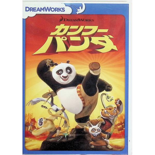 カンフー・パンダ スペシャル・エディション [DVD] 日本語吹替：MEGUMI／桐本琢也／笹野高史／山口達也音声 /  日本語・英語 字幕 /  日本語・英語JAN : 4988142049919DVD/ブルーレイ,アニメ,アニメ 映画