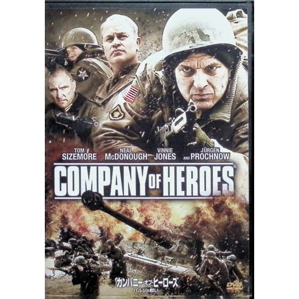 カンパニー・オブ・ヒーローズ バルジの戦い [DVD] トム・サイズモア、チャド・マイケル・コリンズ、監督 ドン・マイケル・ポール音声 /  日本語・英語 字幕 /  日本語・英語JAN : 4547462085542DVD/ブルーレイ,外...
