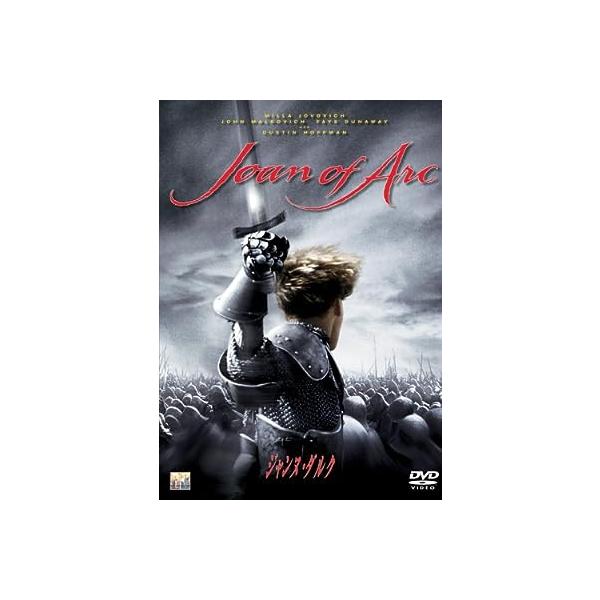 ジャンヌ・ダルク [DVD] ミラ・ジョヴォヴィッチ (出演), ジョン・マルコビッチ (出演), リュック・ベッソン (監督, 脚本)音声 /  日本語, 英語 字幕 /  日本語, 英語JAN : 4547462018748DVD/ブル...