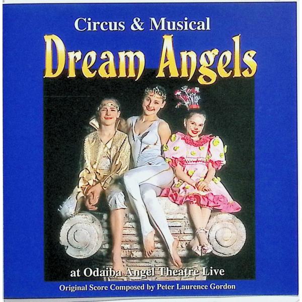 サーカス＆ミュージカル　ドリームエンジェル ドリームエンジェルJAN/品番   / CD,サントラ