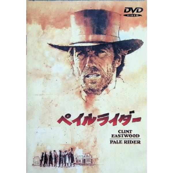 ペイルライダー [DVD] クリント・イーストウッド (出演, 監督), マイケル・モリアーティ (出演)音声 /  英語 字幕 /  日本語・英語JAN : 4988135526441DVD/ブルーレイ,外国映画,西部劇
