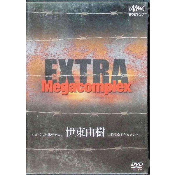 釣り DVD 釣りビジョン MEGACOMPLEX EXTRA vol.1 (DVD) : ディスクプラス