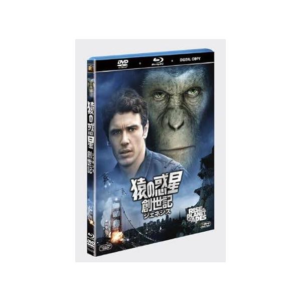 猿の惑星：創世記（ジェネシス）　2枚組ブルーレイ＆DVD〔初回生産限定〕 [Blu-ray]