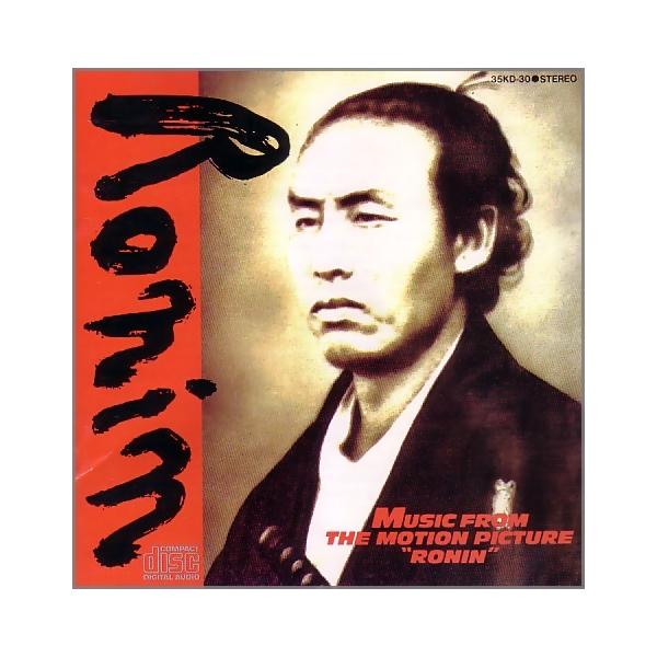 幕末青春グラフィティ Ronin オリジナル・サウンドトラック / 吉田拓郎、加藤和彦 (CD) 幕末青春グラフィティ Ronin オリジナル・サウンドトラック