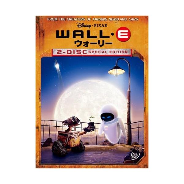 ウォーリー 初回限定 2-Disc・スペシャル・エディション (初回限定)  (DVD2枚組) 横堀悦夫　草刈正雄　園崎未恵　監督：アンドリュー・スタントンJAN : 4959241954428ウォルトディズニースタジオホームエンターテイメ...
