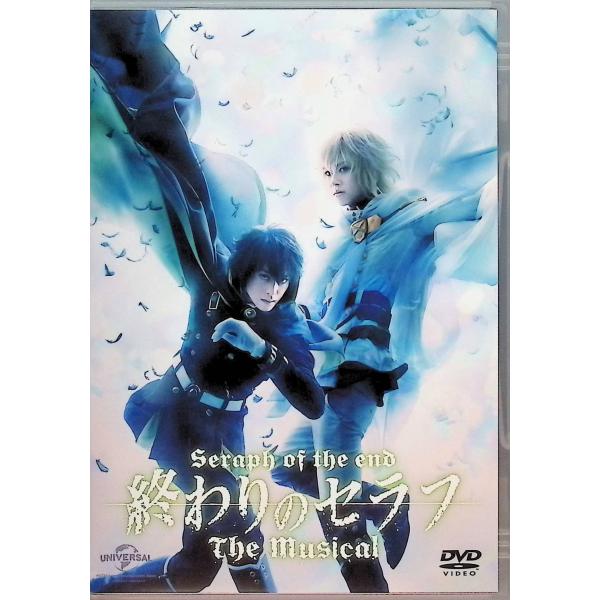 (終わりのセラフ)The Musical [DVD]