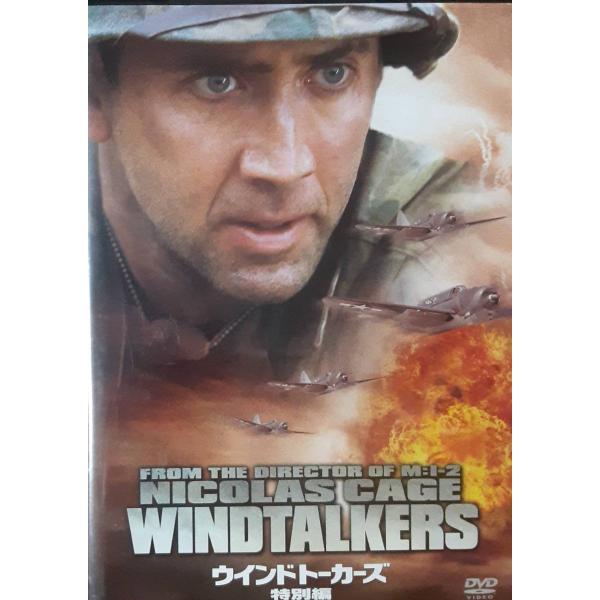 ウインドトーカーズ 特別編 （DVD2枚組） ニコラス・ケイジ、アダム・ビーチ、クリスチャン・スレイター   監督：ジョン・ウー音声 /  日本語・英語 字幕 /  日本語・英語JAN : 4988142123022DVD/ブルーレイ,外国...