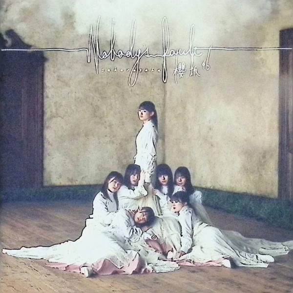 Nobody's fault (通常盤) 櫻坂46JAN/品番  4547366481631　SMRCD,邦楽